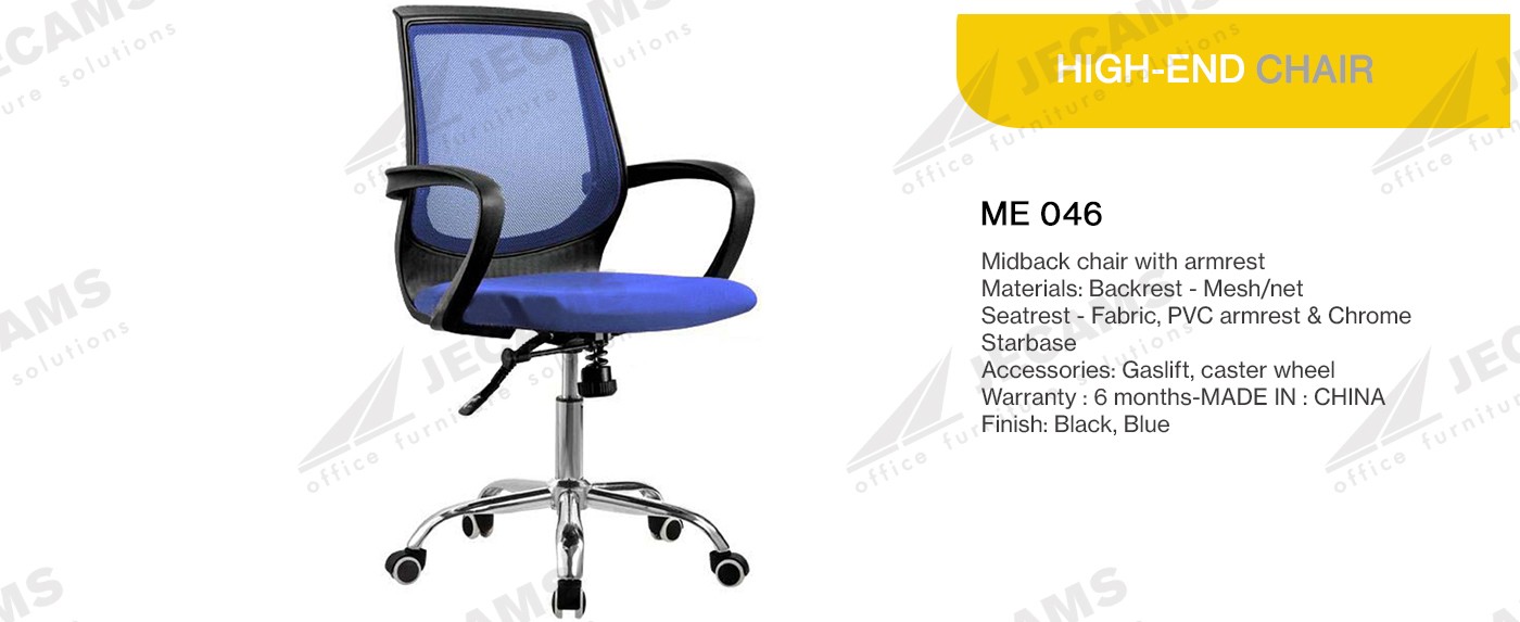 blue mesh chair