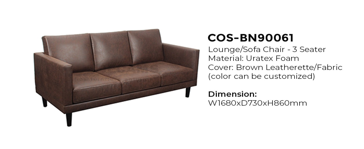 Brown Lounge Sofa