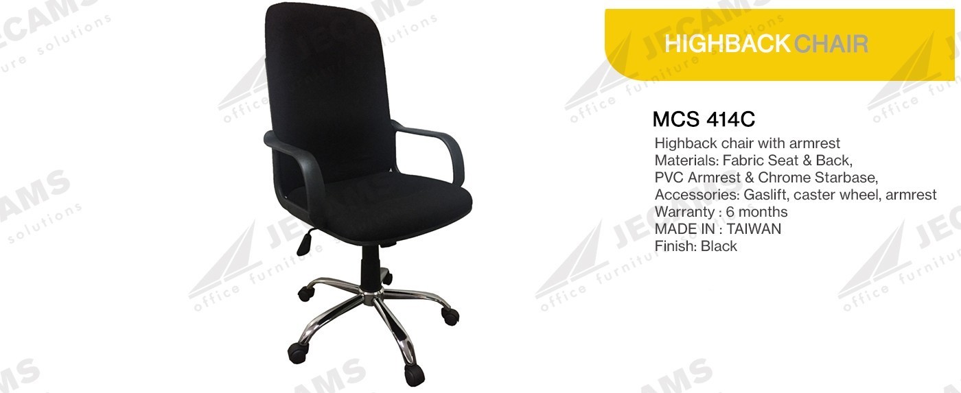 Modern higback chair
