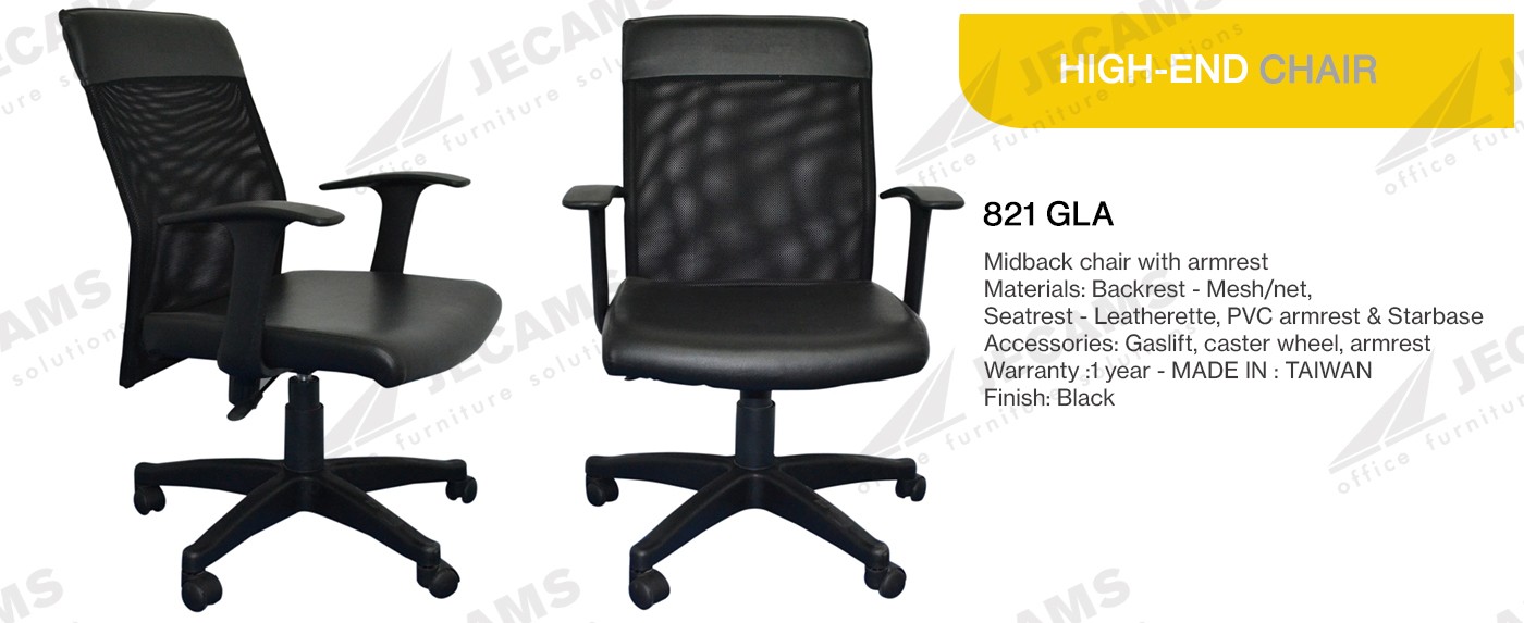 black mesh office chair