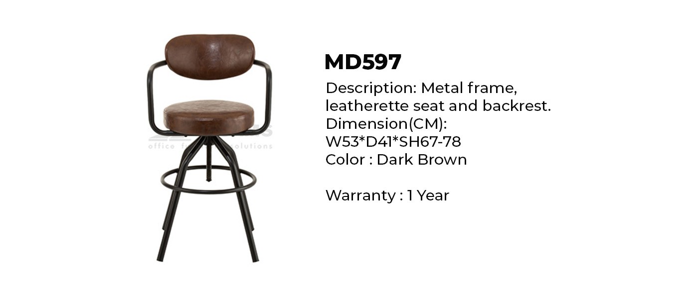 dark brown stool chair