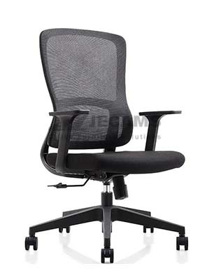 Tension Adjustable Office Chair