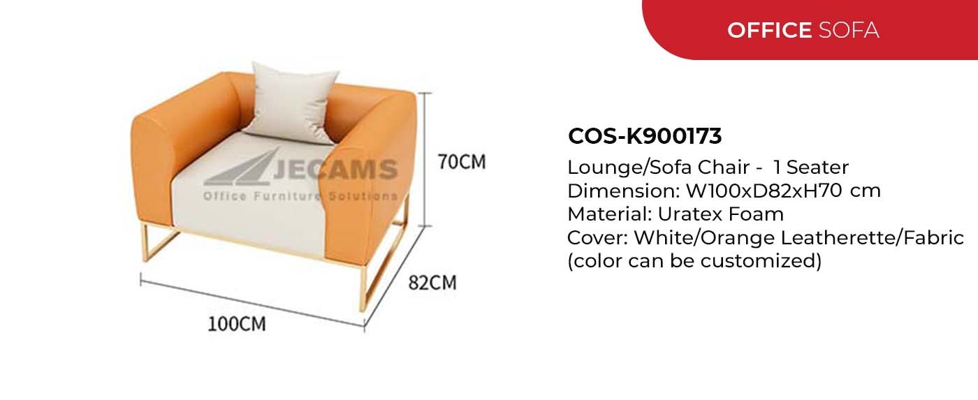 comfortable lounge chair